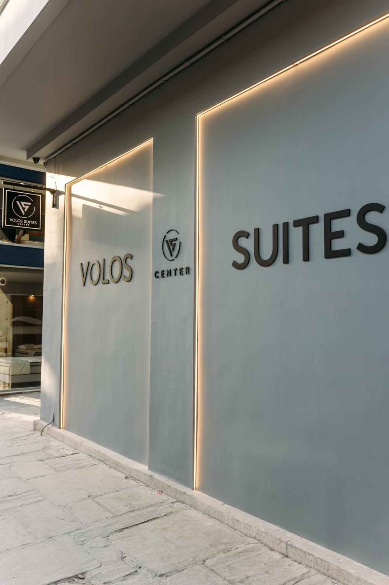 Volos Suites Center Экстерьер фото