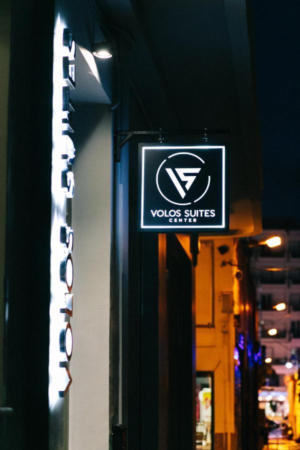 Volos Suites Center Экстерьер фото