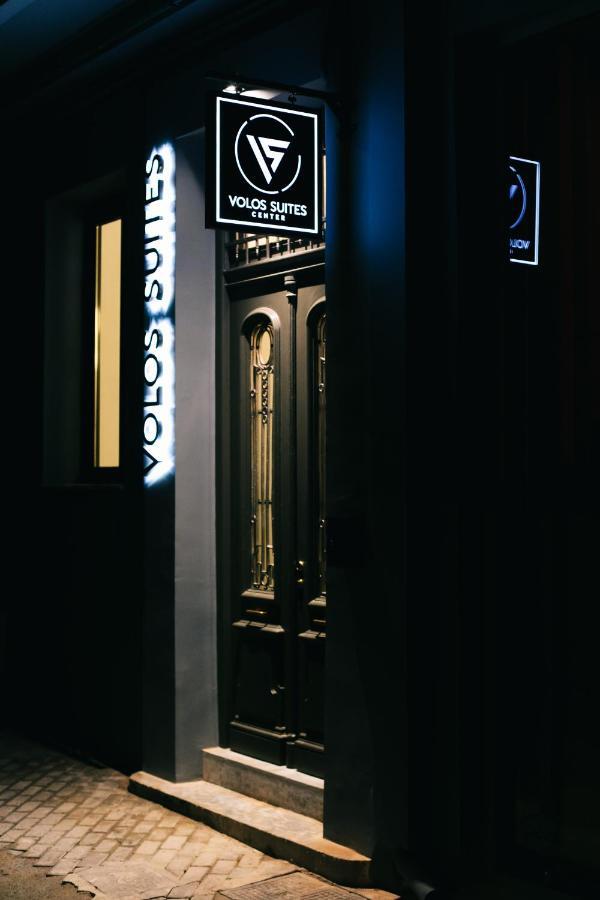 Volos Suites Center Экстерьер фото